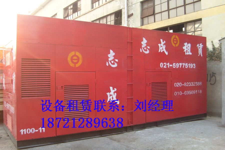 柴油發(fā)電機(jī)圖片/柴油發(fā)電機(jī)樣板圖 (4)