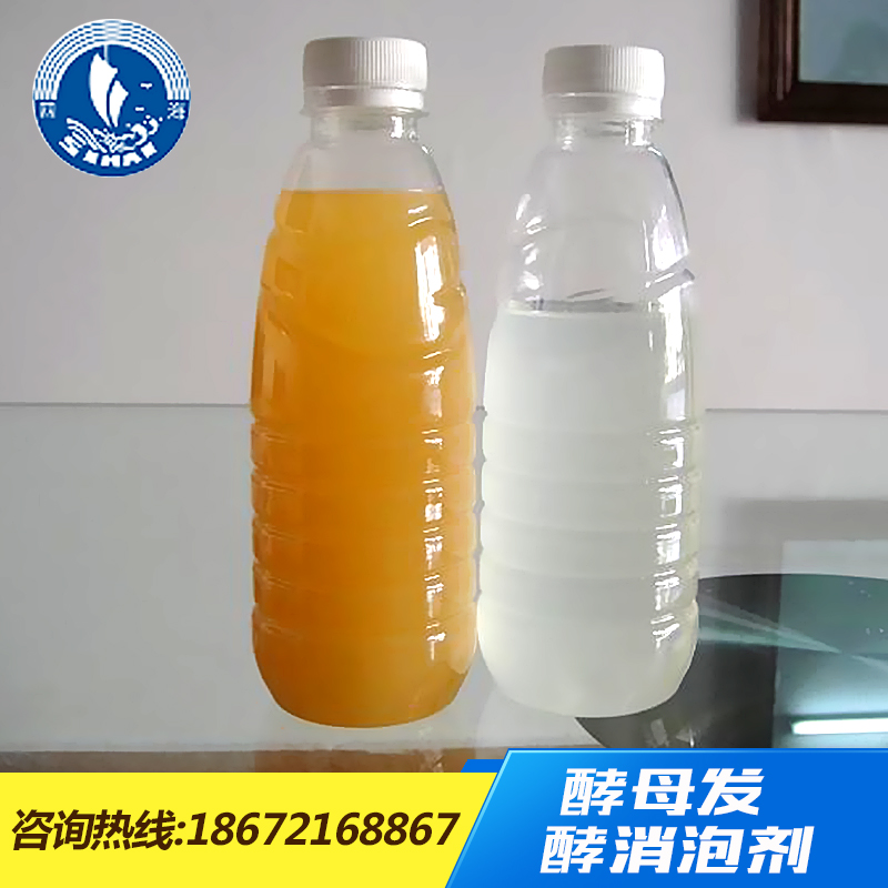 供应用于食品生产加工的酵母发酵消泡剂、有机硅消泡剂|自乳化消泡剂、湖北消泡剂批发图片