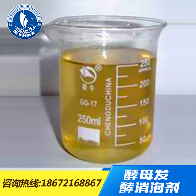 發(fā)酵消泡劑圖片/發(fā)酵消泡劑樣板圖 (4)