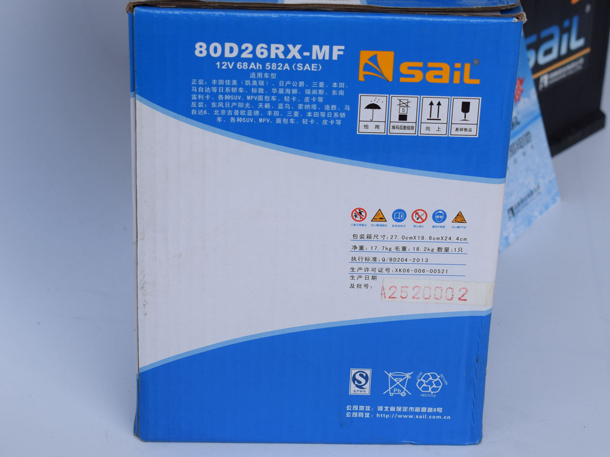 風帆80D26L/R圖片/風帆80D26L/R樣板圖 (4)