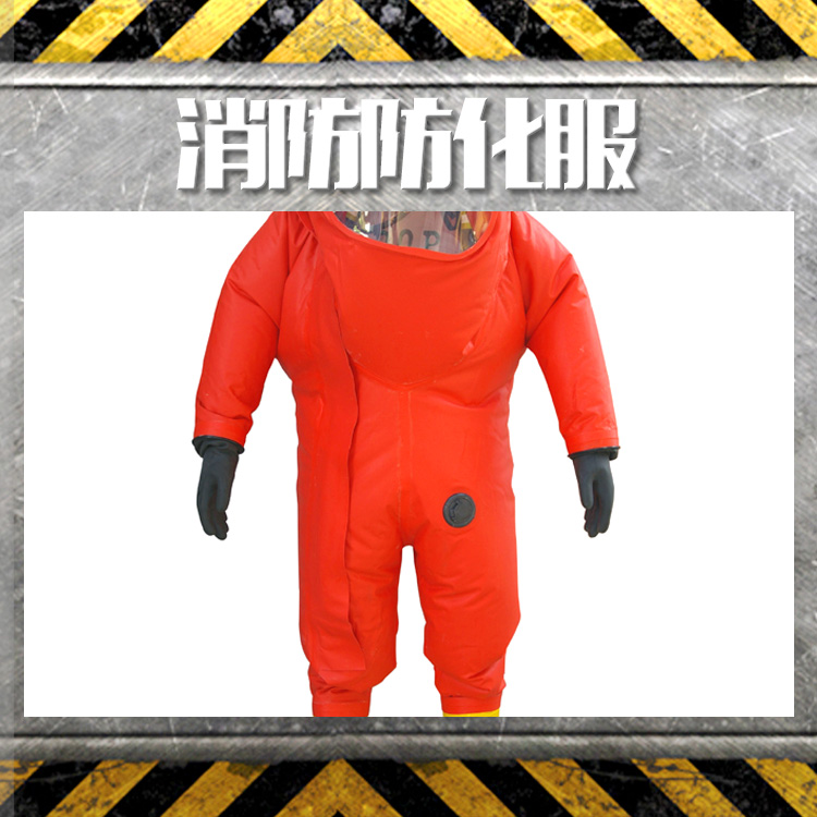 消防防化服圖片/消防防化服樣板圖 (2)