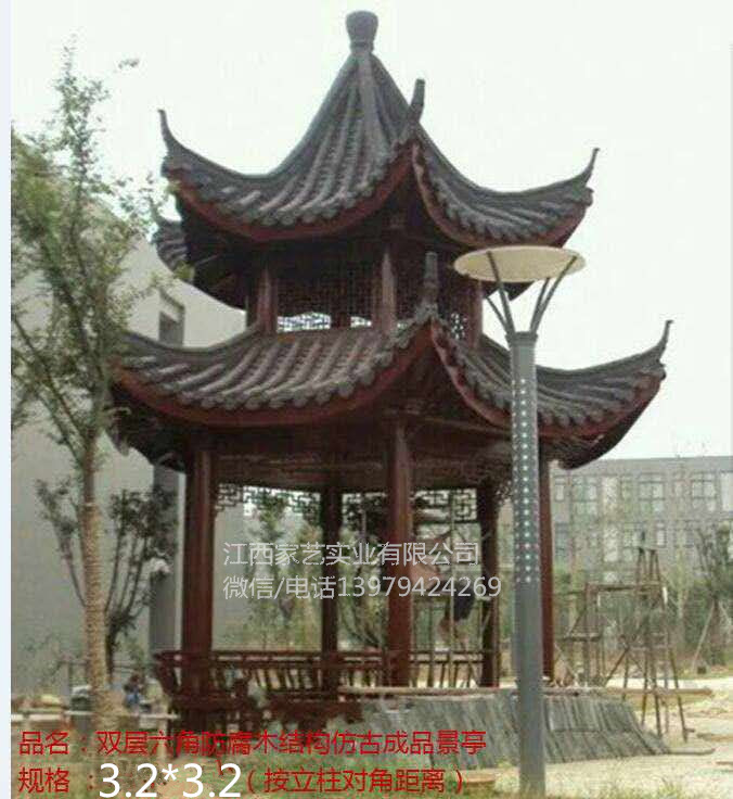 防腐木雙層八角樂(lè)涼亭圖片/防腐木雙層八角樂(lè)涼亭樣板圖 (3)