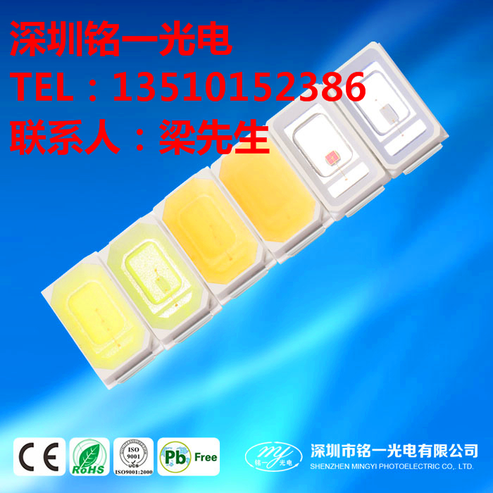 供应5730灯珠,高亮5730LED,贴片LED灯珠,0.5W绿光,5730植物光660nm,高亮贴片LED灯珠厂家直销