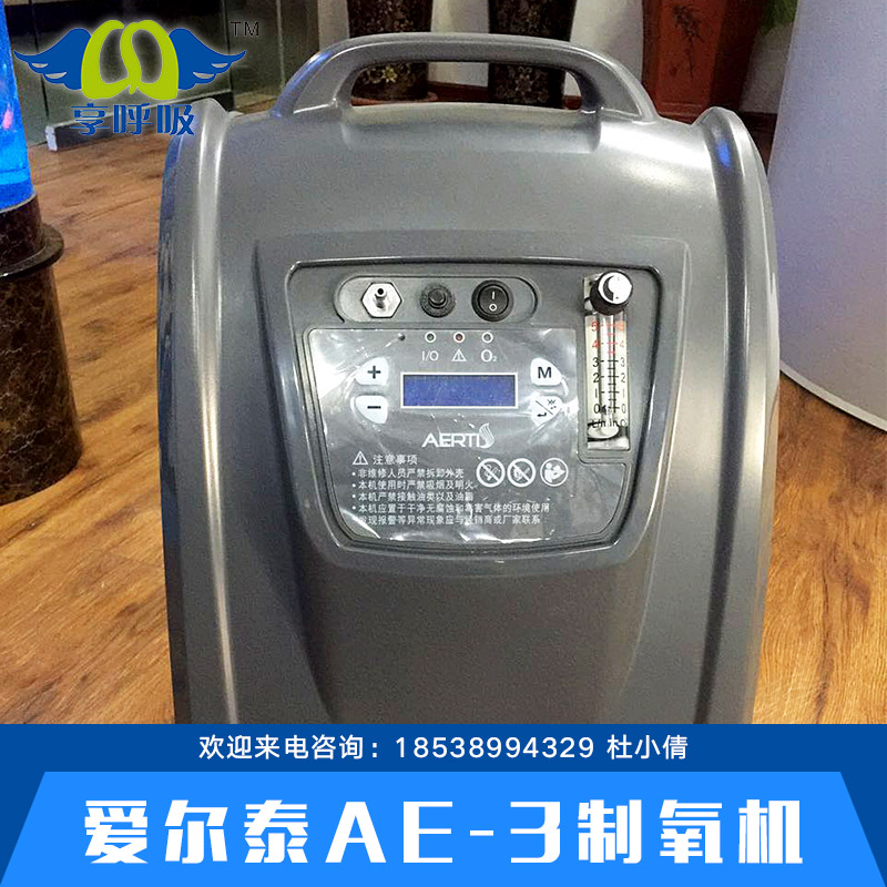 愛(ài)爾圖片/愛(ài)爾樣板圖 (2)