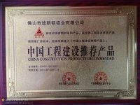 鋁材深加工圖片/鋁材深加工樣板圖 (4)
