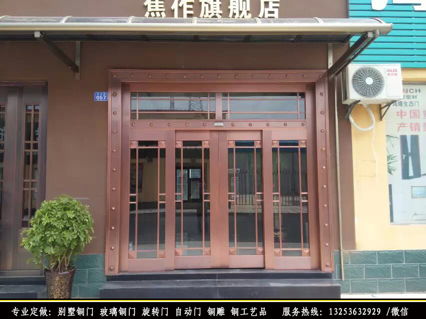 山西銅門圖片/山西銅門樣板圖 (4)
