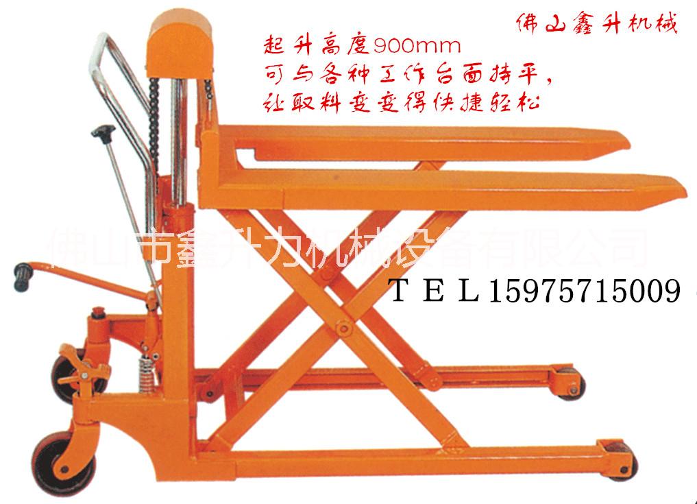 供应剪叉式升高搬运车、高起升900mm鑫力工厂叉车专业定做
