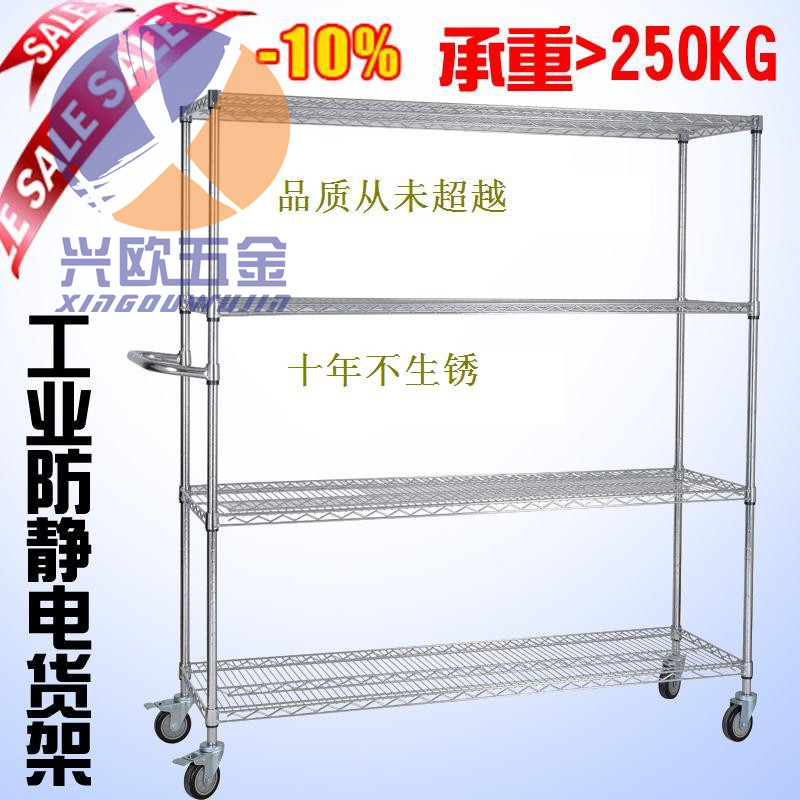 不銹鋼置物架圖片/不銹鋼置物架樣板圖 (4)