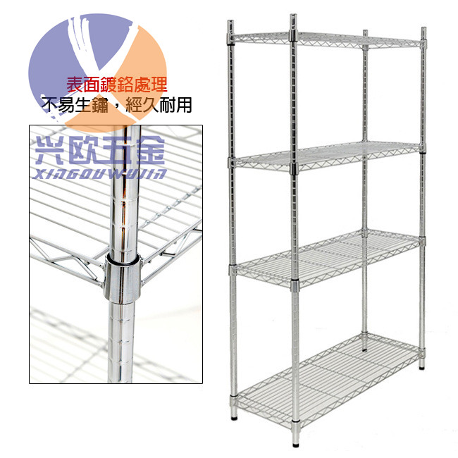 不銹鋼置物架圖片/不銹鋼置物架樣板圖 (3)