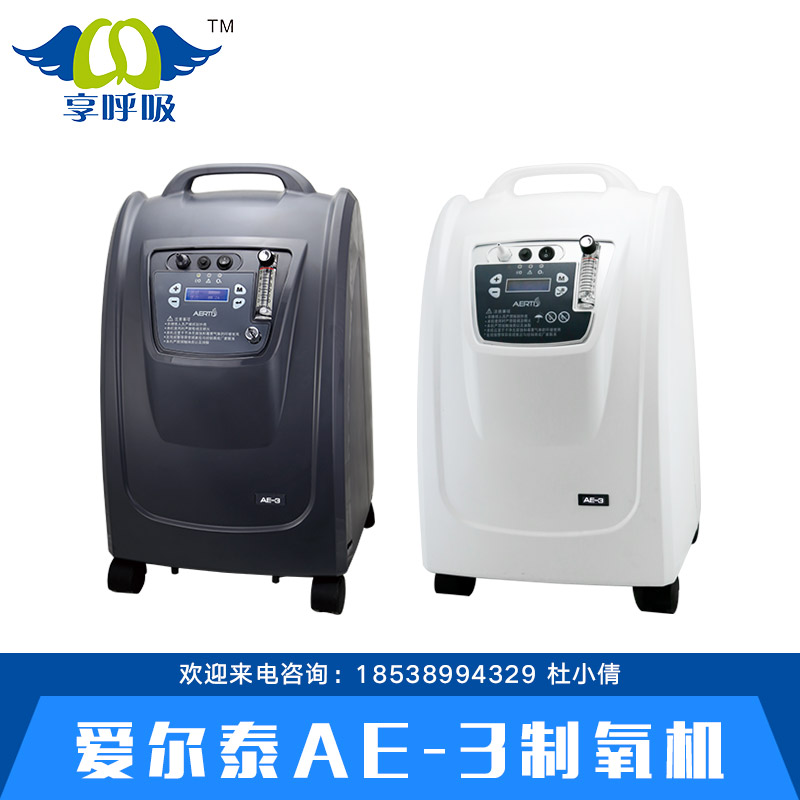愛(ài)爾圖片/愛(ài)爾樣板圖 (1)