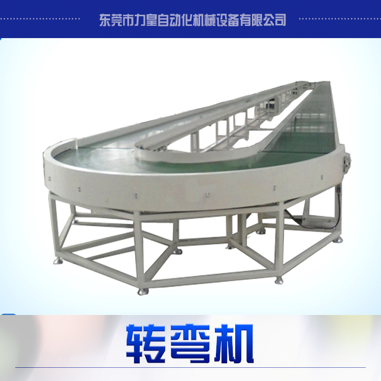 轉(zhuǎn)彎?rùn)C(jī)圖片/轉(zhuǎn)彎?rùn)C(jī)樣板圖 (3)