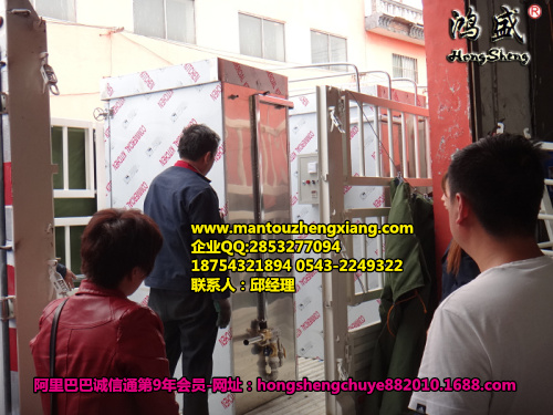 饅頭蒸圖片/饅頭蒸樣板圖 (4)