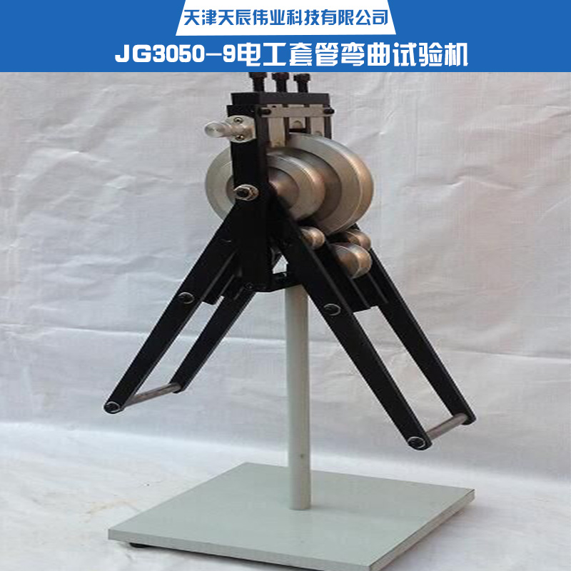 彎曲試驗機圖片/彎曲試驗機樣板圖 (4)