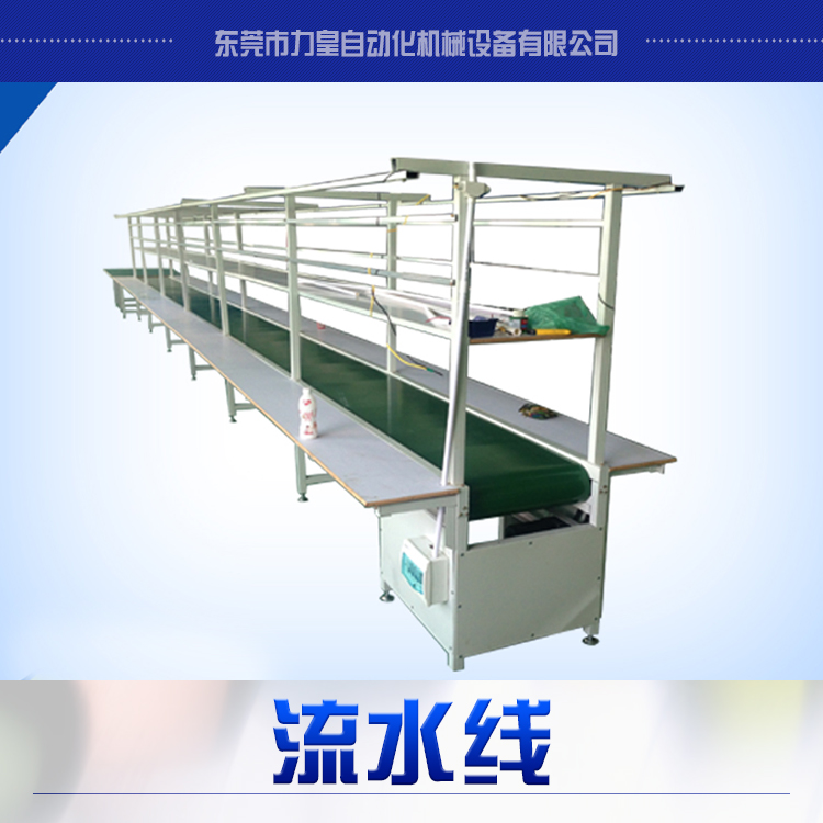 流水線圖片/流水線樣板圖 (3)