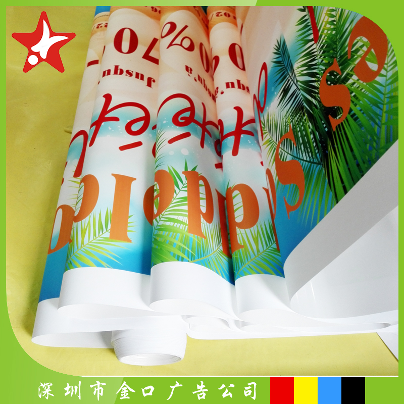 工廠直銷 戶內(nèi)PP背膠寫真海報(bào)圖片/工廠直銷 戶內(nèi)PP背膠寫真海報(bào)樣板圖 (3)