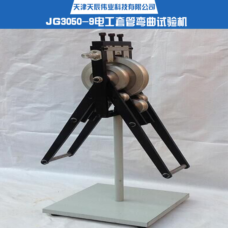 彎曲試驗機圖片/彎曲試驗機樣板圖 (2)