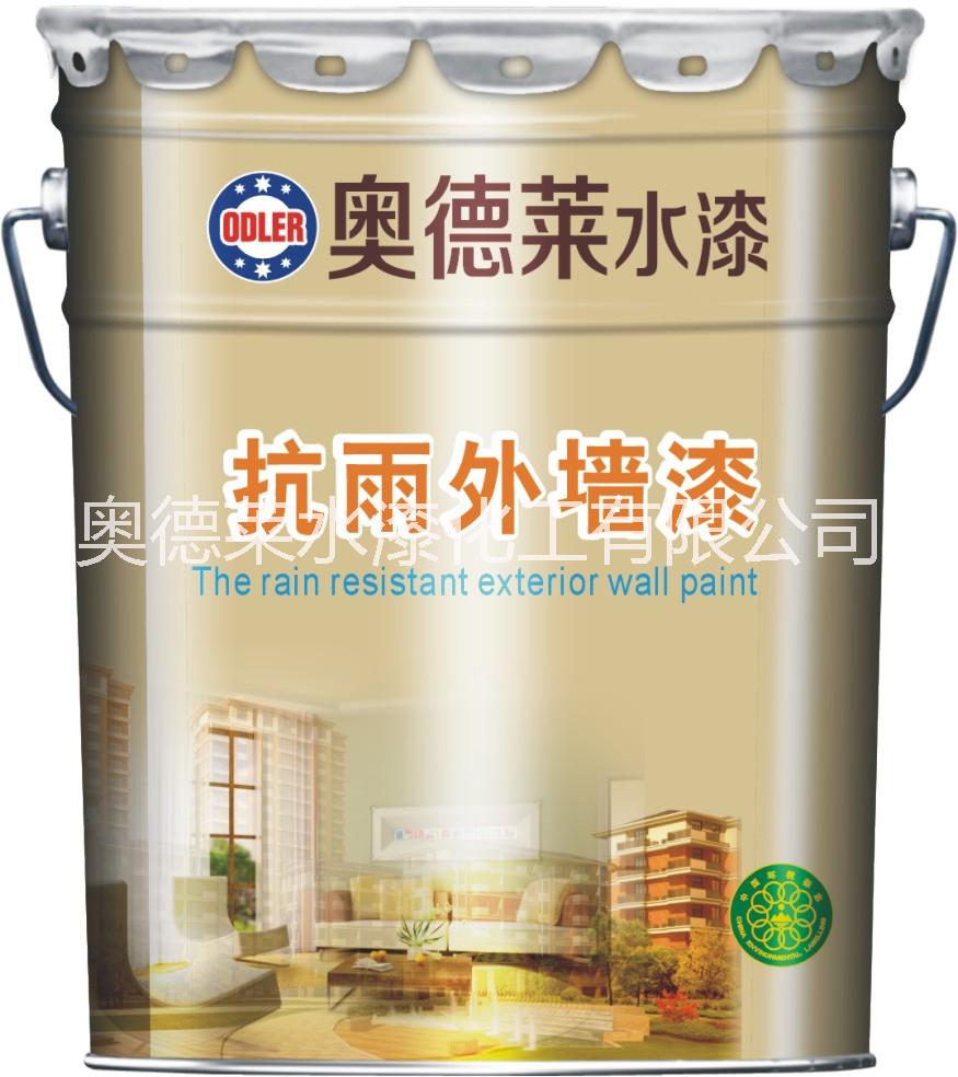 奧德萊水漆抗雨外墻漆乳膠漆涂料圖片/奧德萊水漆抗雨外墻漆乳膠漆涂料樣板圖 (1)