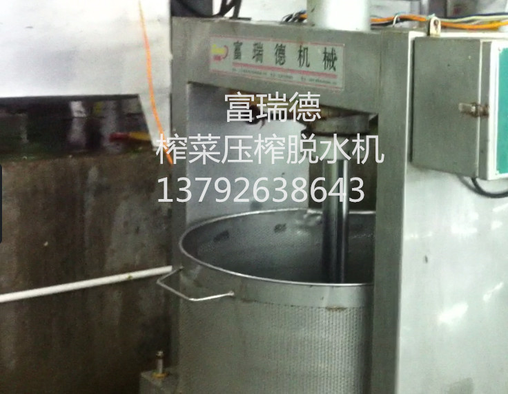 供應(yīng)輪換式壓榨脫水機，腌漬菜壓榨脫水機，液壓壓榨機，不銹鋼蔬菜壓榨機