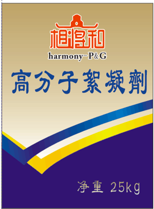 供應(yīng)用于防滲|抗水|施膠的造紙工業(yè)絮凝劑