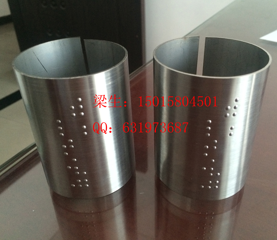 不銹鋼盲文扶手圖片/不銹鋼盲文扶手樣板圖 (1)