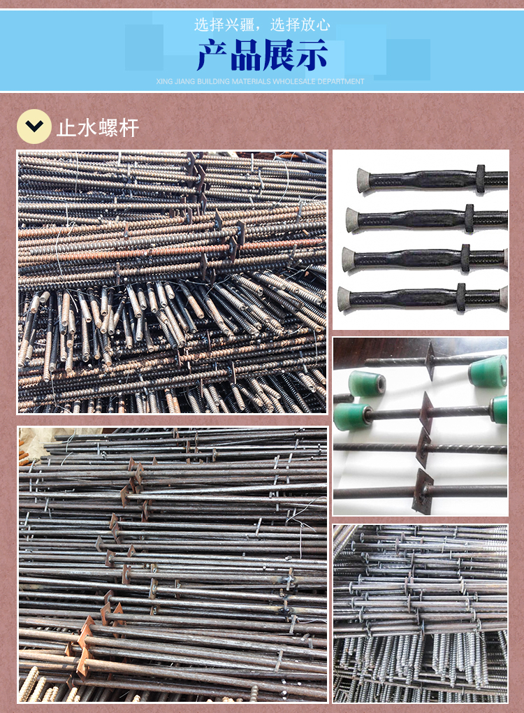 穿墻絲圖片/穿墻絲樣板圖 (4)