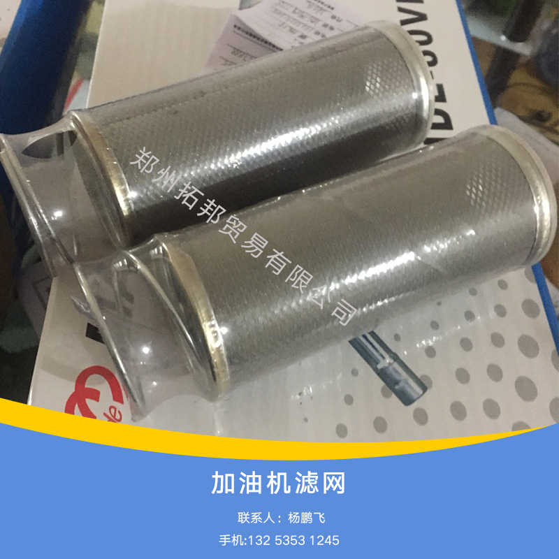 加油機(jī)濾網(wǎng)圖片/加油機(jī)濾網(wǎng)樣板圖 (1)