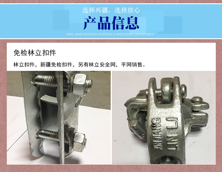 扣件圖片/扣件樣板圖 (3)