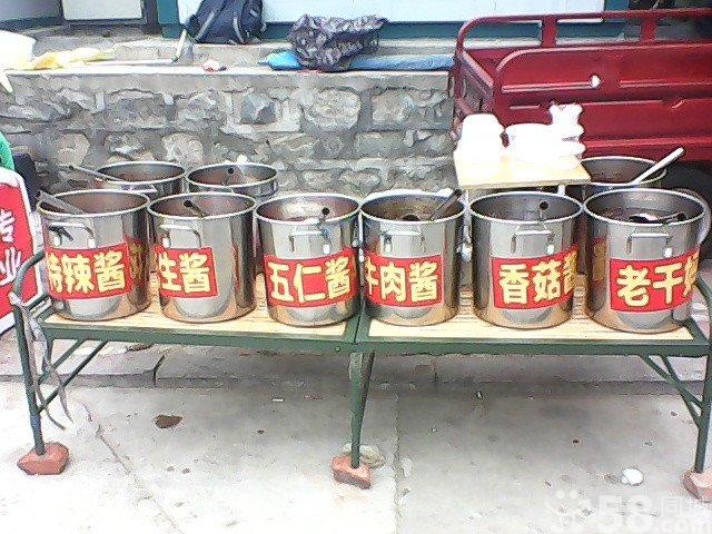 批發(fā)散裝麻辣醬辣椒醬牛肉醬香菇醬