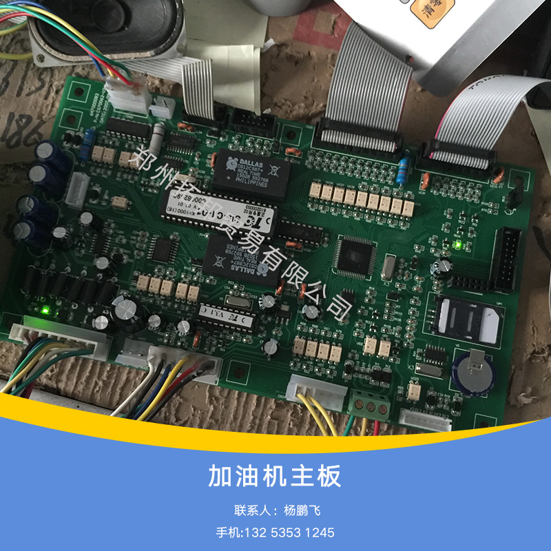 油站加油機圖片/油站加油機樣板圖 (1)