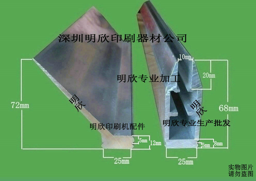 深圳市机用刮刀回墨刀-丝印机刮刀柄厂家