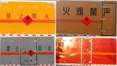 廂式運(yùn)輸車圖片/廂式運(yùn)輸車樣板圖 (3)