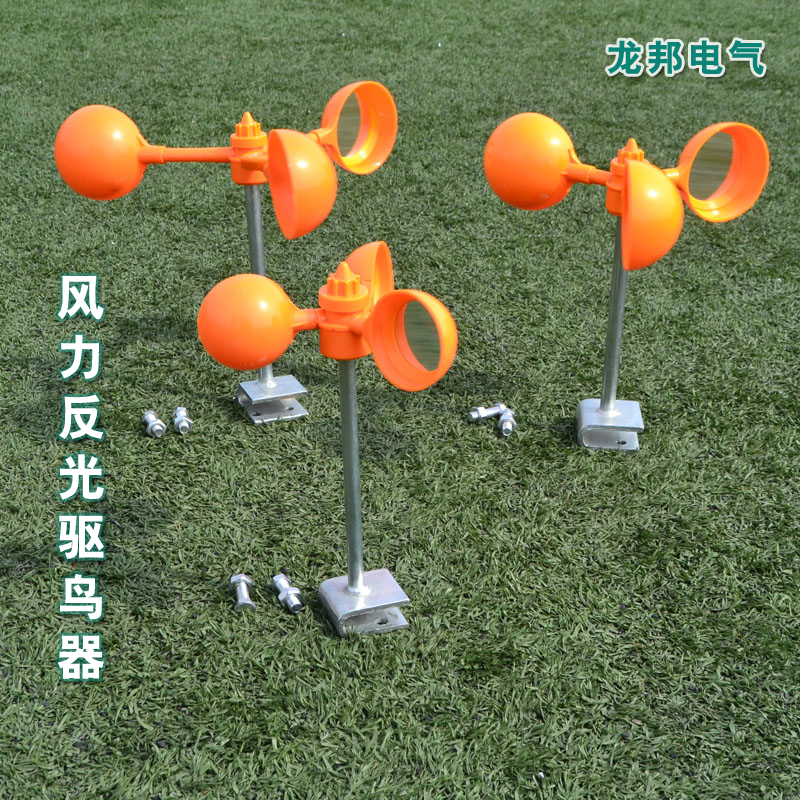 電力驅鳥圖片/電力驅鳥樣板圖 (2)
