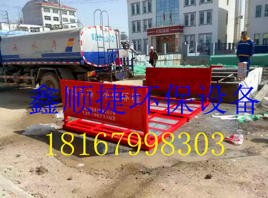 洗車臺(tái)圖片