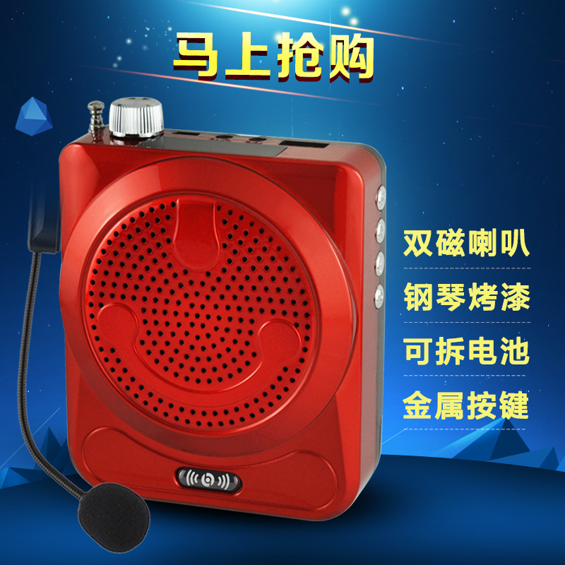 品度M50无线教学扩音器户外插卡图片