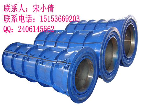 鋼筋混凝土輸水管鋼模圖片/鋼筋混凝土輸水管鋼模樣板圖 (4)