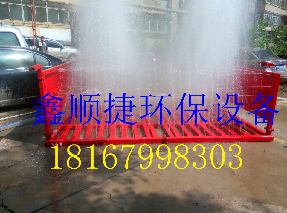 烏魯木齊工地洗車槽