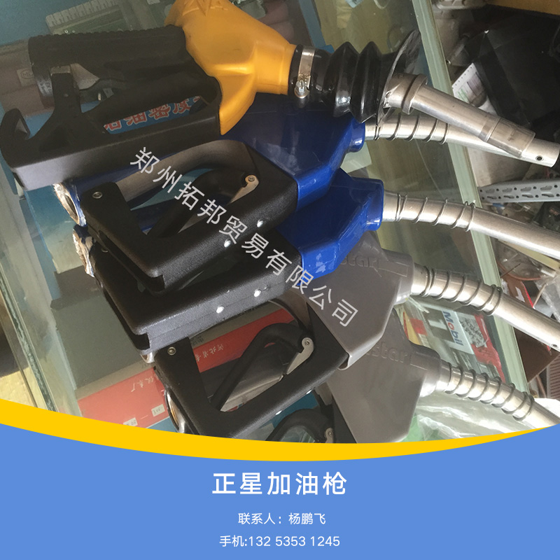 正星加油圖片/正星加油樣板圖 (4)