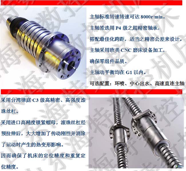 立式加工中心圖片/立式加工中心樣板圖 (3)
