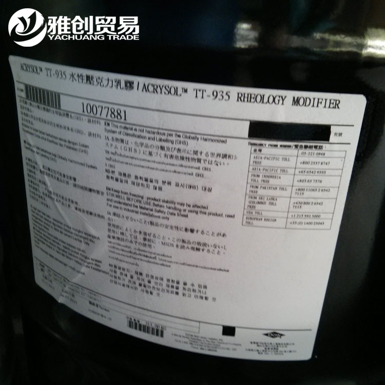 羅門(mén)哈斯增稠劑TT935圖片
