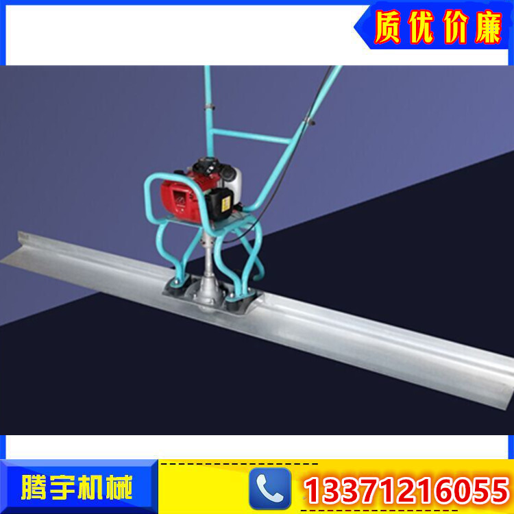 手扶整平尺混凝土振動尺管刮板尺圖片/手扶整平尺混凝土振動尺管刮板尺樣板圖 (4)