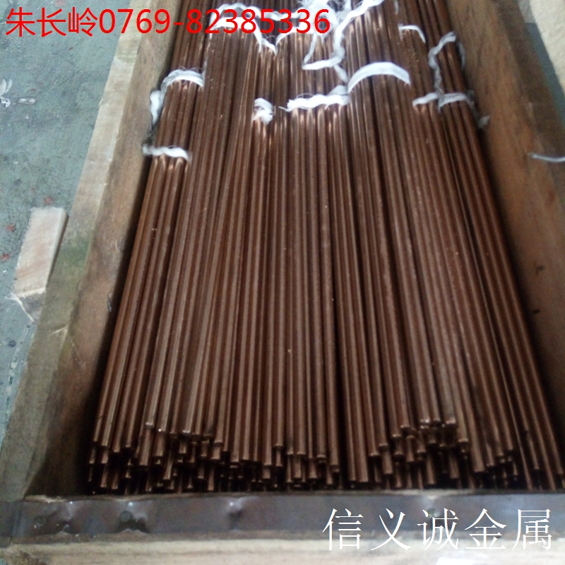 磷銅圖片/磷銅樣板圖 (4)