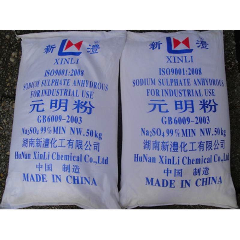 供應用于ph值中性|造紙|染料印染的廣東新禮牌元明粉價格