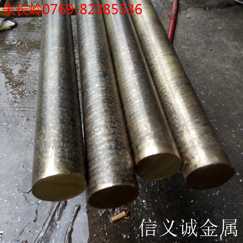 錫青銅棒圖片/錫青銅棒樣板圖 (2)
