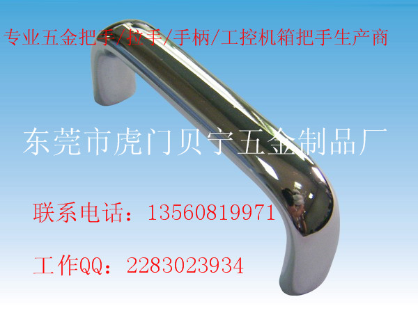 廠家直銷鋁合金把手碳鋼把手圖片