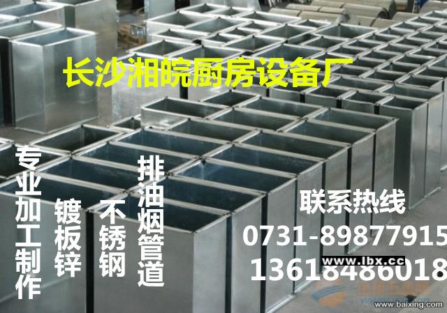 排煙管道制作圖片/排煙管道制作樣板圖 (3)
