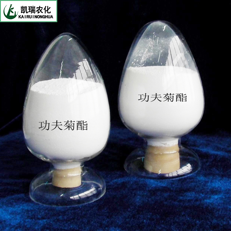 供應(yīng)用于殺蟲的功夫菊酯原藥，*批發(fā)價格，作用和適用范圍， 銷往云南廣西河南四川河北重慶安徽甘肅廣東等多地