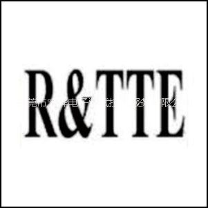 CE-R&TTE歐盟無線認(rèn)證圖片