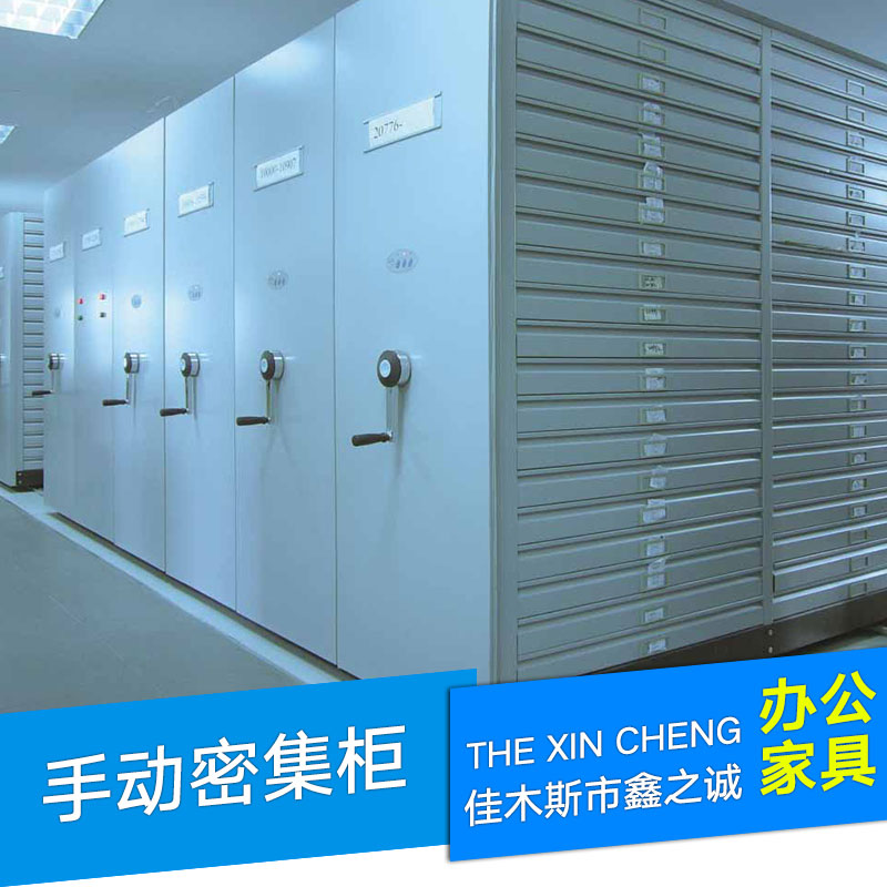 密集柜圖片/密集柜樣板圖 (3)