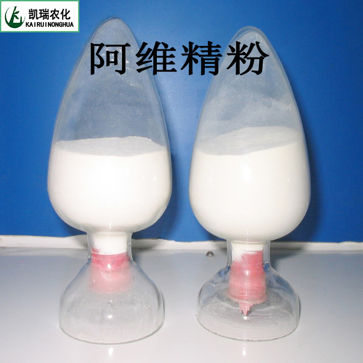 供應(yīng)用于殺蟲殺螨的原藥阿維精粉