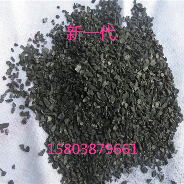 河南果殼活性炭廠家，污水處理活性炭，飲用水果殼活性炭規(guī)格